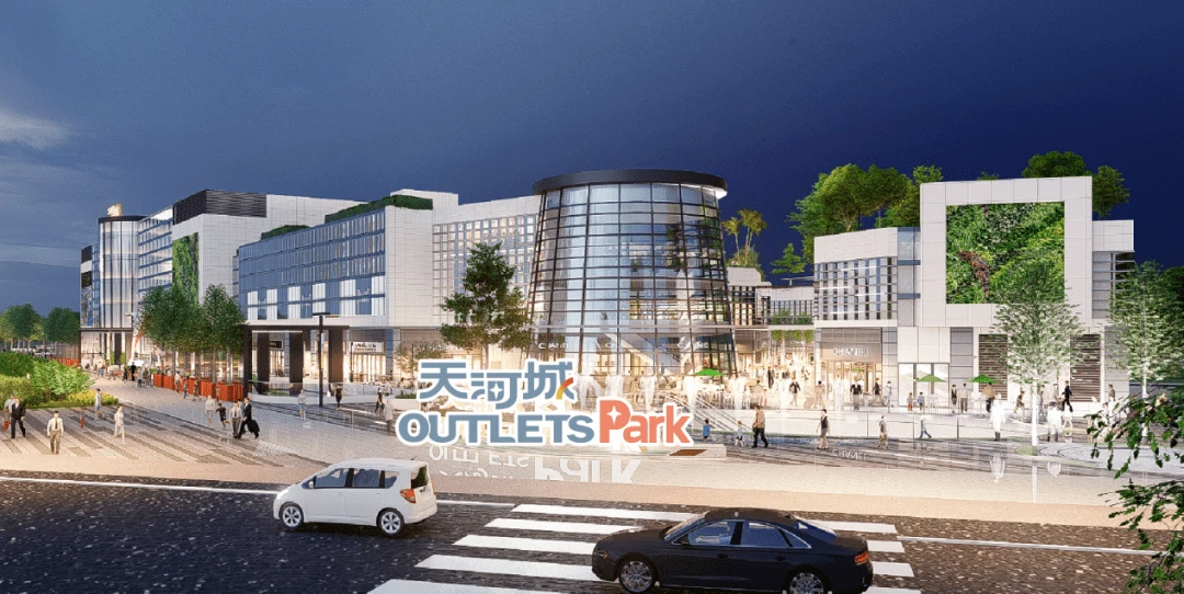 Guangzhou Tianhe City