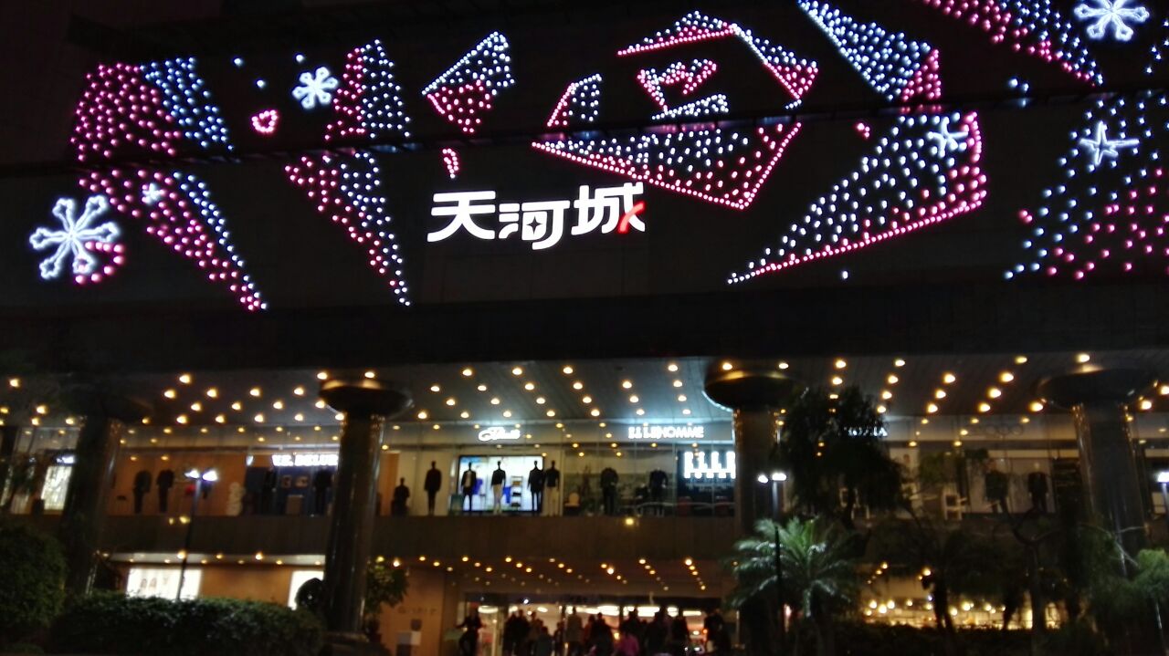 Guangzhou Tianhe City Night View