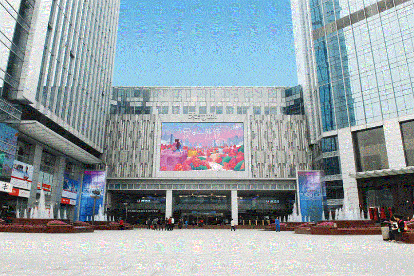 Guangzhou Tianhe City Day View
