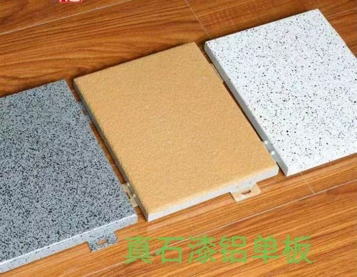 Stone finish Panels suppliers Stone finish Panels suppliers